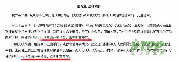 海淘奶粉還有如此貓膩  國外的某些超市出現(xiàn)一批被寫上中文的奶粉……