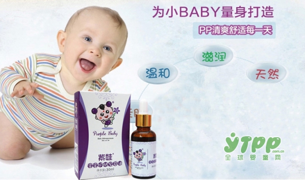 呵护宝宝肌肤从紫娃开始 紫娃宝宝护肤紫草油有什么功效