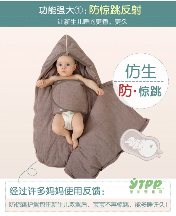 宝宝睡觉经常踢被子 给宝宝选护肚防踢的龙之涵婴儿抱被