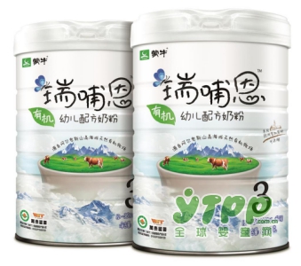 蒙牛瑞哺恩有机奶粉  给中国宝宝带来更安全更优质的营养享受