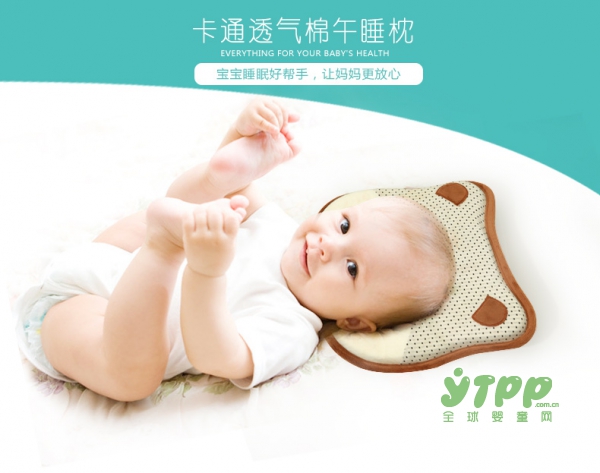宝宝外出缺乏安全感 不妨试试竺梅卡通造型婴儿枕