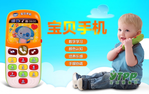VTech伟易达儿童玩具手机好听好玩  终于不用抢妈妈的手机了