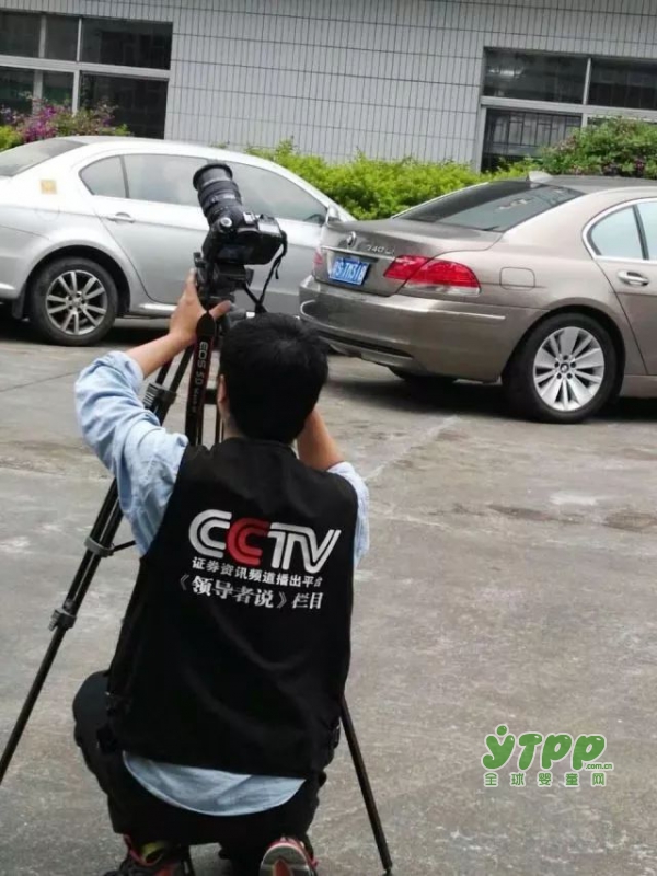 感谢CCTV证券资讯频道《领导者说》栏目组莅临菌怕怕公司采访报道