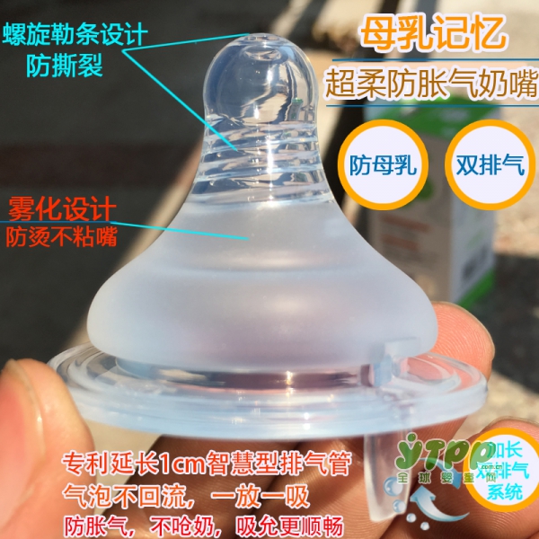 臺灣原裝進口小獅王辛巴奶嘴 新款寬口母乳記憶奶嘴