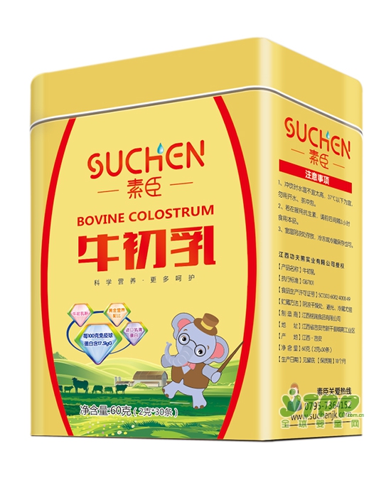 感恩节•感谢你  热烈祝贺江西功夫熊实业有限公司入驻婴童品牌网