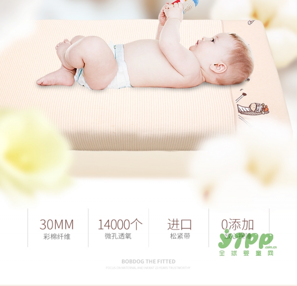 婴童床上用品 巴布豆天然彩棉宝宝床单