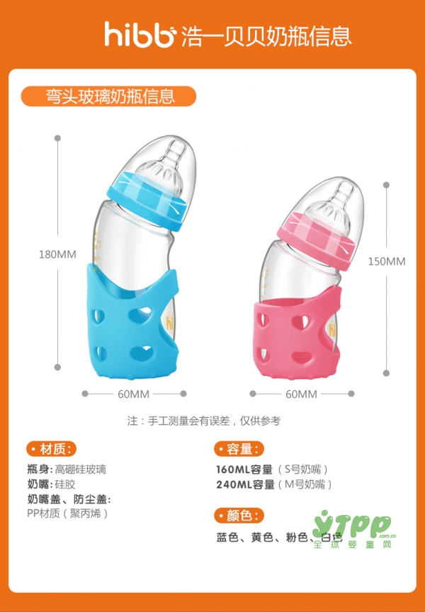宝宝奶瓶怎么清洗 清洗奶瓶四步骤