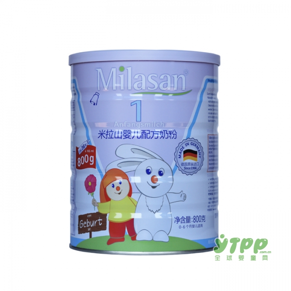 德国进口Milasan米拉山婴儿配方奶粉  更适合婴幼儿成长需要