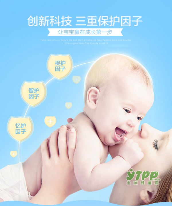 宝宝为什么喜欢喝爱睿惠配方牛奶粉    营养均衡•妈妈的味道