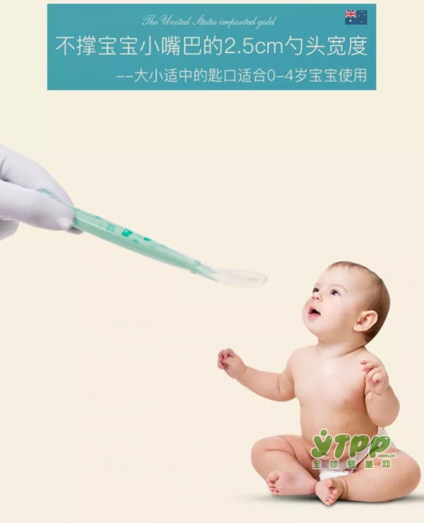 小袋鼠巴布：如何选择一款适合宝宝用的辅食勺