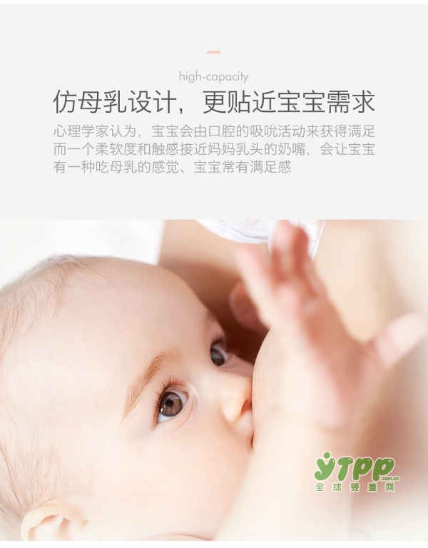 小狮王辛巴ppsu婴儿奶瓶 三大优势让宝宝爱不释手
