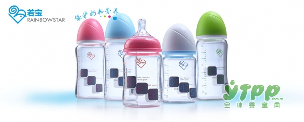 若宝热敏感温奶瓶 好的奶瓶锁得住奶粉营养