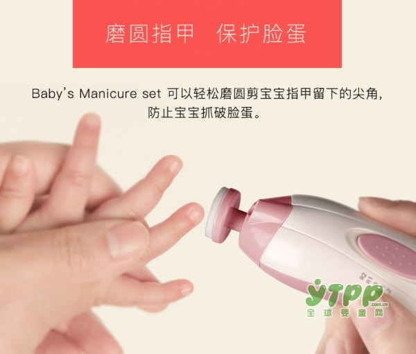 babycare寶寶磨甲器  靜音低震輕松幫寶寶磨甲