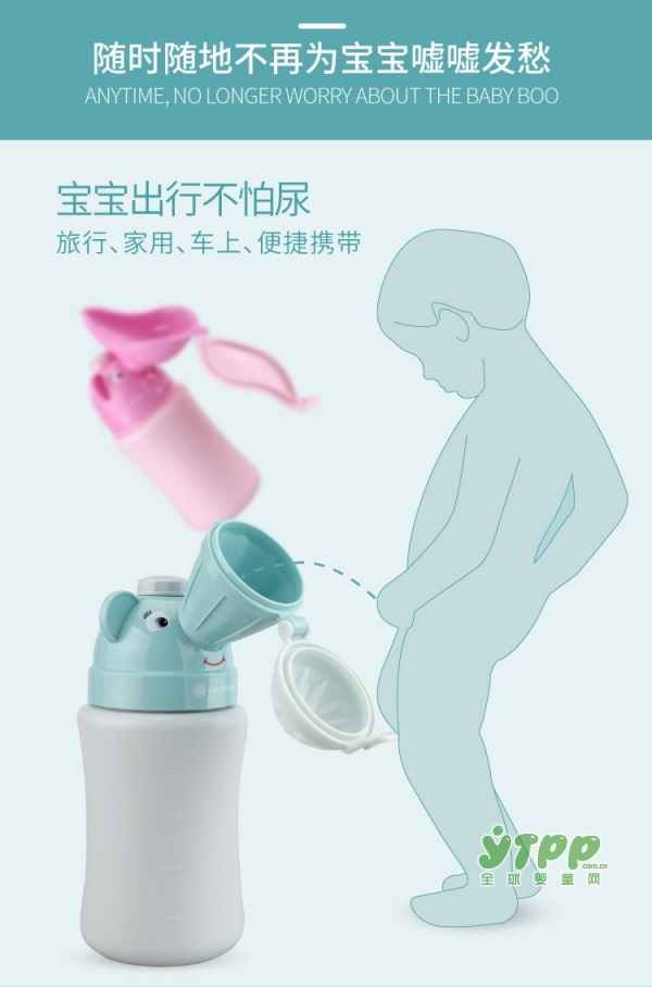 儿童小便器  REGIS便携式儿童尿壶