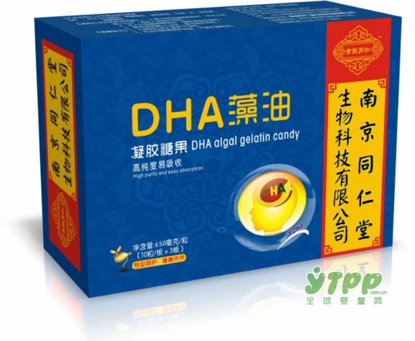 什么是DHA  南京同仁堂DHA藻油凝胶糖果：DHA的作用有哪些