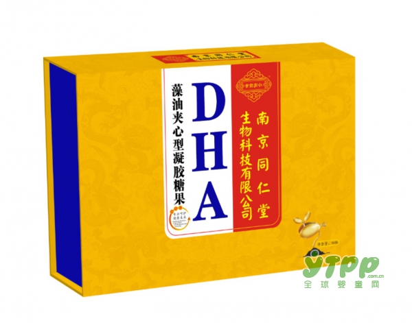 什么是DHA  南京同仁堂DHA藻油凝胶糖果：DHA的作用有哪些