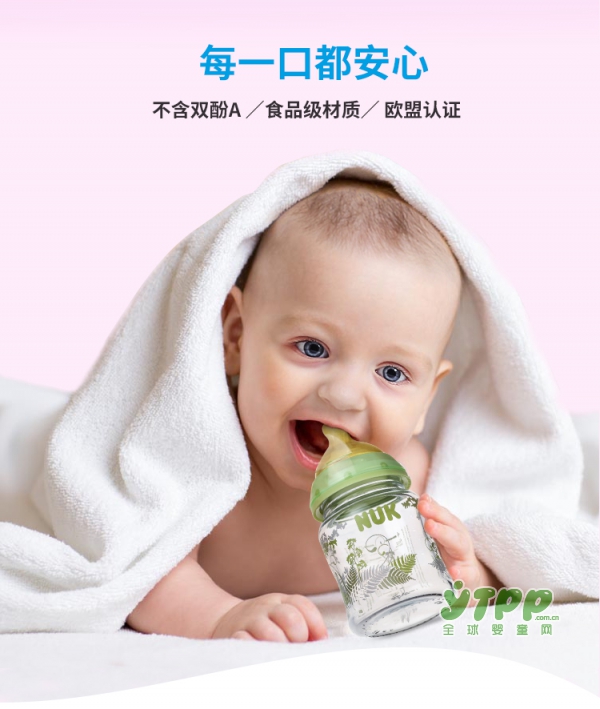 给宝宝选玻璃奶瓶怎么样 NUK宽口玻璃奶瓶