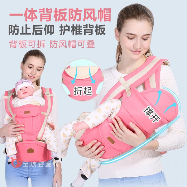 欢畅多功能婴儿背带 让妈妈更轻松宝宝更舒适