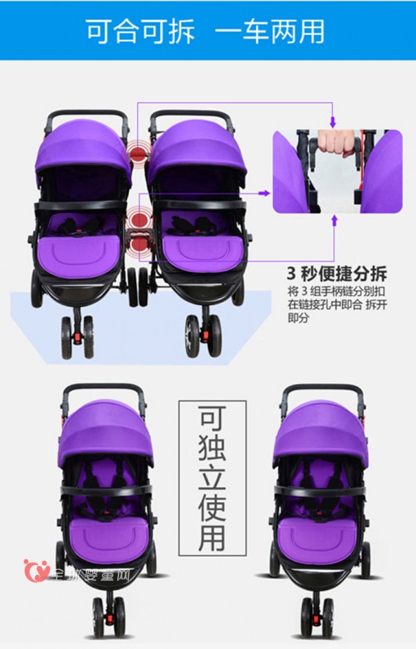 华婴双胞胎婴儿专利手推车 一个值得信赖的品牌
