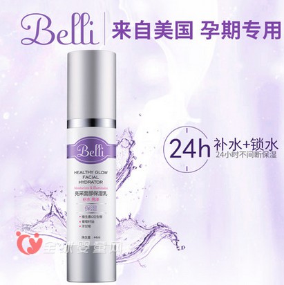 belli孕婦乳液：24H不間斷補(bǔ)水保濕  重塑水潤肌膚