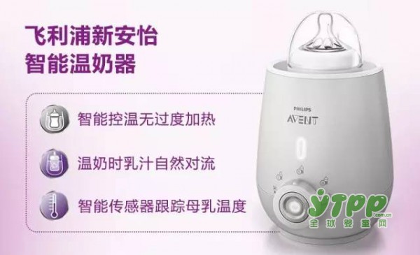 一招解决初春母乳喂养难题 让爱与温暖同在