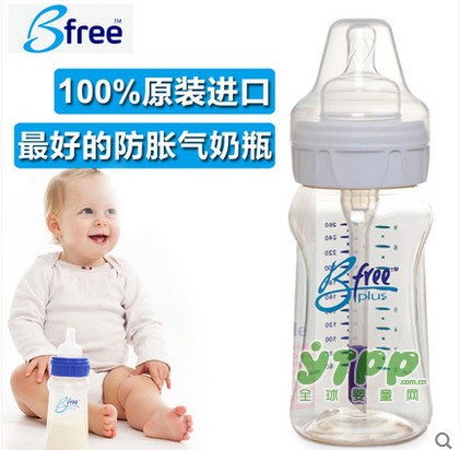 贝丽Bfree奶瓶 专注宝宝健康 让宝宝更爱喝奶