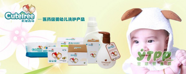 恭賀天使森林嬰幼兒洗護(hù)用品入駐全球嬰童網(wǎng)