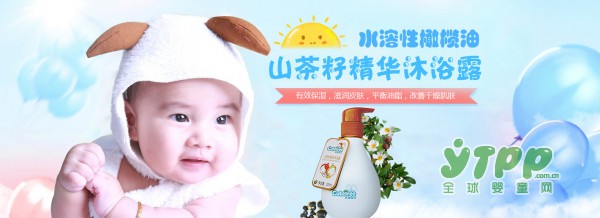 天使森林婴幼儿洗护用品诚邀全国经销商代理