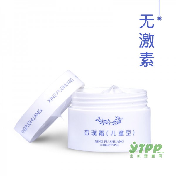 嬰兒護(hù)膚品牌哪個(gè)牌子好 杏璞嬰兒護(hù)膚霜怎么樣