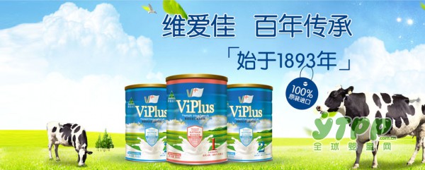 2017京正北京展：Viplus(维爱佳)奶粉与您准时相约