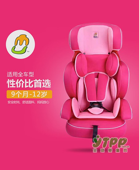 恩赐儿童安全座椅 为宝宝出行安全提供一份保障