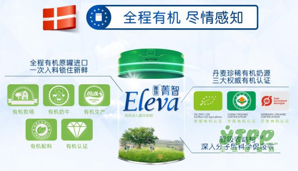 eleva菁智旗舰店：奶粉还是选eleva菁智系列好