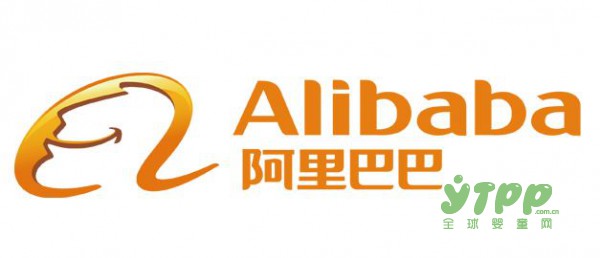 阿里巴巴集团与丹麦签署战略合作 将幸福生活引入中国消费者体验