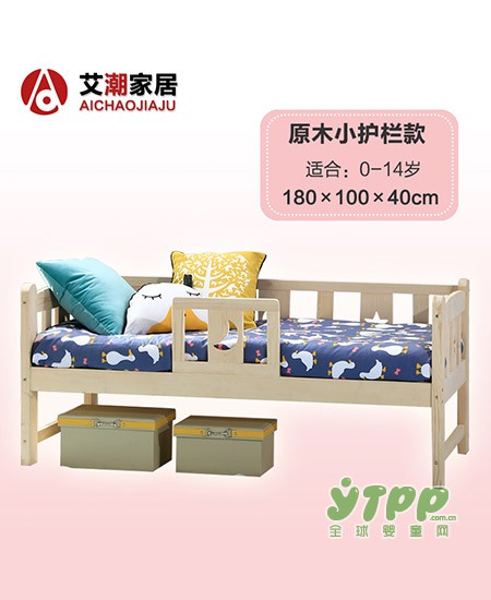 艾潮松木童床：宝宝的健康从睡眠开始