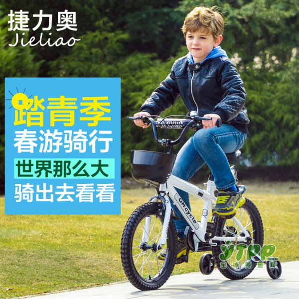 捷力奥儿童自行车 带上孩子去春游吧