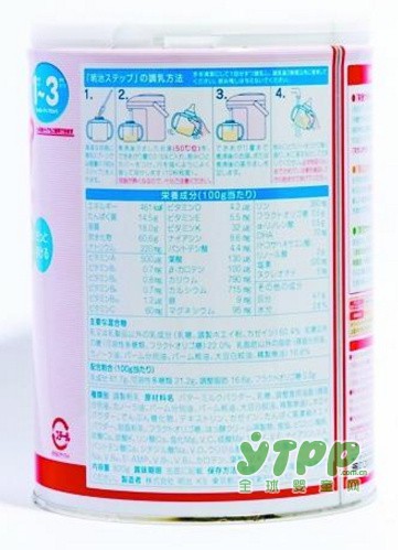 被国家质检总局禁售的日本东京都明治奶粉及调味品仍在网售中