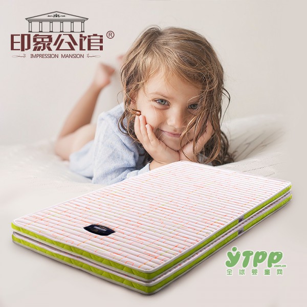 印象公馆纯天然棕棉儿童床垫 为您的孩子提供专业脊柱保护