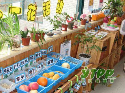 2017第八届华南国际幼教展 如何进行幼儿园环境创设