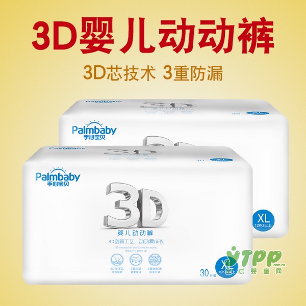 手心寶貝3D超薄嬰兒拉拉褲 透氣干爽更舒適