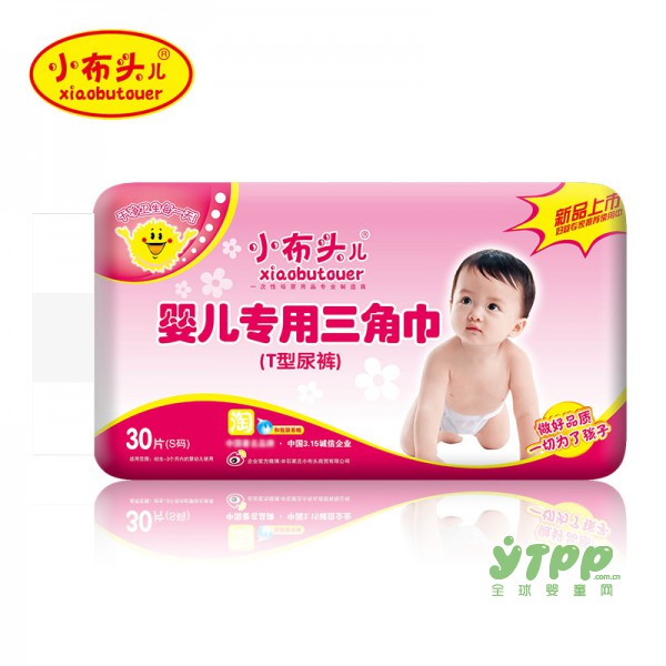 小布头儿婴儿纸尿片尿不湿 超薄透气更舒适