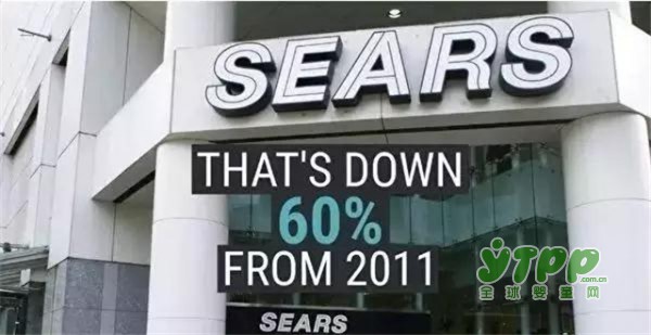 美国零售巨头SEARS申请破产 零售业实体门店正在经历寒冬