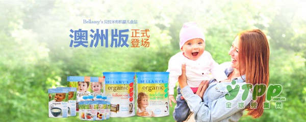 中国奶粉产品注册制影响深远  贝拉米“澳洲版”奶粉称不受影响