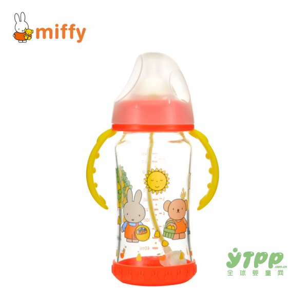 米菲奶瓶防滑·耐热·无异味无伤害
