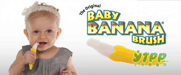 我家宝宝为什么会有口臭  香蕉宝宝儿童牙刷来帮您