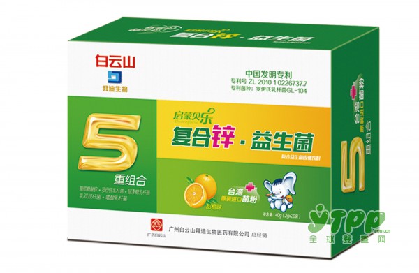 啟蒙貝樂(lè)益生菌系列：呵護(hù)寶寶的腸胃健康