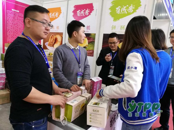 益陽福星食品攜有成齋冰糕亮相國際電商博覽會 吃貨們約起來