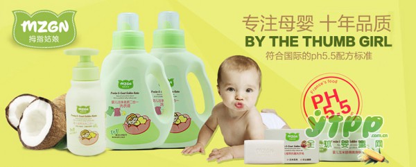 奶瓶也会导致宝宝生病？妈妈要如何选择奶瓶清洁剂