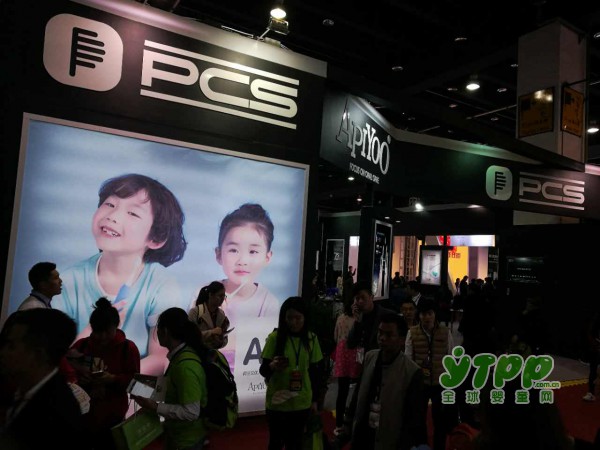 ApiYoo儿童电动牙刷与你相约2017中国国际电子商务博览会