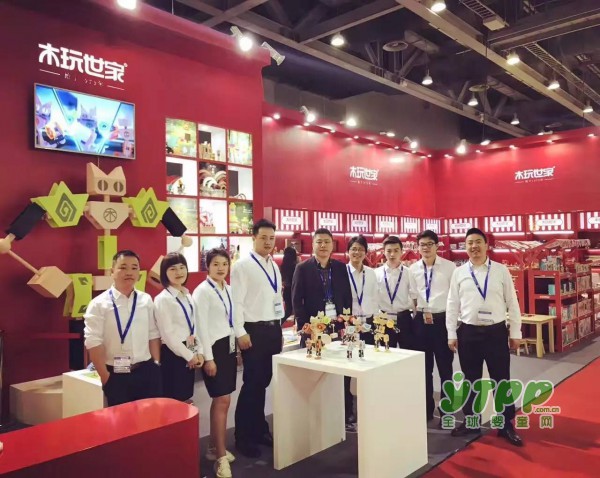 木玩世家新品聚焦，亮相第29届广州国际玩具展