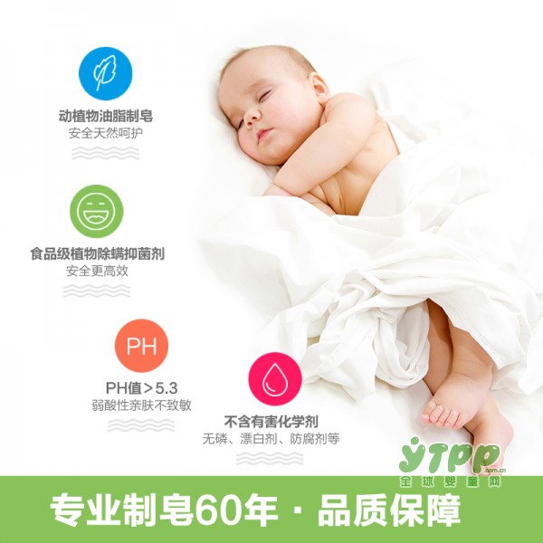 得琪婴儿洗衣皂尿布皂 天然除螨抑菌呵护宝宝肌肤健康